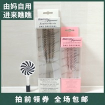 Germany Hergeri Hercules Magic Magic health scalp comb massage soft fluffy knots