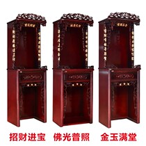 Buddhas Buddhist cabinet God of wealth table Guanyin worship cabinet