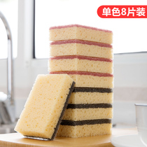 Double-sided sponge cleaning kitchen cleaning cloth 8-pack household decontamination brush pot sponge cleaning brush dish washing magic wipe