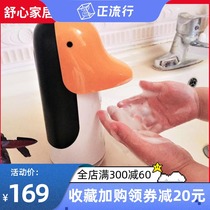 Penguin smart hand sanitizer machine Automatic induction foam soap dispenser Electric household hand sanitizer rechargeable bubble machine