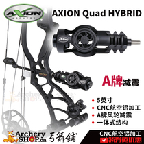 Axion Composite Bow Shock Absorber Quad Matthews Windwheel A Shock Absorbing Heavy Bow Arrow US Original Archery Rod