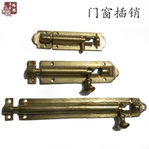 Extensive Chinese antique copper old - style plug - in door - throttle - plug - in door - button window plug