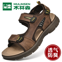 Wolinson sandals men summer 2022 new headskin men sports casual shoes breathable toe beach shoes