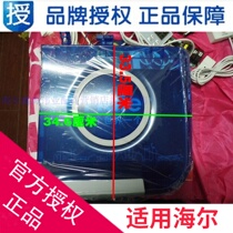 Applicable to Haier washing machine cover dewatering bucket cover XPB85-1127HS care XPB85-927HS