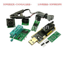 Tuhao gold CH341A programmer USB motherboard routing LCD BIOS FLASH 24 25 burner