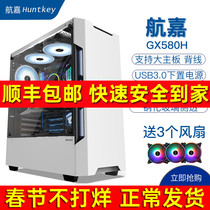 Hangjia GX580H computer case desktop case game case back line full side through tempered glass case