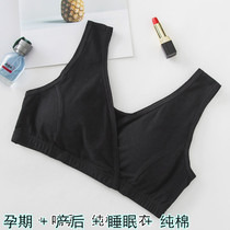 Lactation underwear can be worn with ultra-thin postpartum pregnancy pregnant woman bra vest-style bra to feed the baby comfort