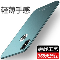Suitable for apple x mobile phone shell iphone light thin xsmax frosted hard shell iphonex ultra thin bare metal feel xs personality xr tide xmax shake sound same max full package anti