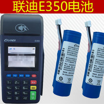 LANDI E350 original battery mobile credit card machine LANDI E350 battery 3 7V charging power supply board
