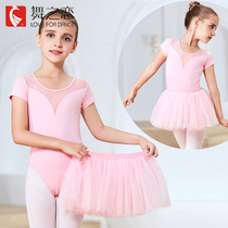 Dance love dance clothes children womens summer Chinese dance practice clothes childrens ballet dress split two-piece dress dress