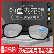 Far and near dual-purpose zoom double reading glasses male anti-blue lens clip polarized sunglasses night vision fishing mirror