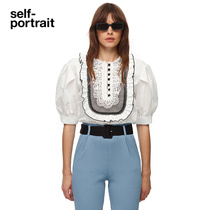 self-portrait 2021 spring and summer pure white lace trim cotton poplin top