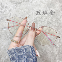 Small frame metal ins Wind myopia glasses women can be equipped with degree retro round face literary Korean version of tide plain mens frame