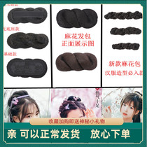 Ancient costume wig new bottomless 8 word twist hair bag on both sides pad hair croissant ancient style Hanfu wild style