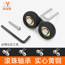 Black wardrobe upper wheel double wheel sliding door titanium alloy door kitchen door bearing roller wardrobe sliding door upper pulley