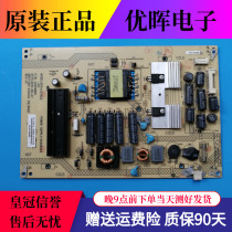 Original Konka LED40X6000DE LED39R5100DE power 34008325 35016891