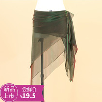 Multifunctional belly dance hip towel women 2020 new waist towel net gauze Gong dress beginner sexy dance skirt P25