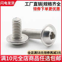 (M6) 304 Pan head hexagon with pad machine screw Round head with medium screw with pad screw ISO7380