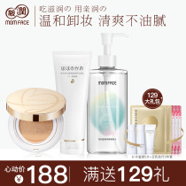 Pregnant women with pregnant maternal cushion cream CC frost pregnant women conceal the flour of pregnant women skincare cosmetics