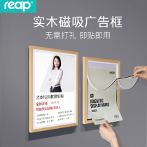 Rip reap Solid wood advertising frame Acrylic photo frame hanging wall free punch wooden poster frame Coach teacher display wall picture frame A3A4 picture frame Poster frame puzzle custom wooden large photo frame