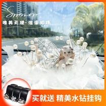 High-end car ornaments Net red creative personality crown center console cute decoration atmospheric beautiful goddess tremble