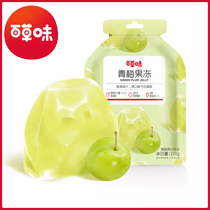 (thyme-green plum jelly 120g) fruit juice konjac net red leisure for small snacks