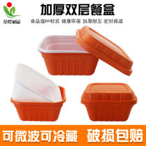 Disposable lunch box thickened food grade plastic fast food takeaway packing box Double-layer rice bowl box can be microwave frozen