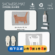 Cute Cartoon Kitty Bathroom Silicon Algae Mud Riser toilet door shower room Absorbent Speed Dry Foot Pads
