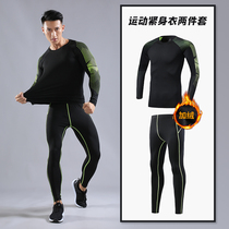Winter warm basketball clothing adult children sports fitness clothing long sleeve tights tights two-piece Jersey men