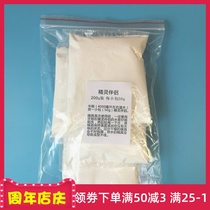 Water elf companion Elf powder real food grade calcium lactate powder Water Baby Elf partner demoulding molding agent powder