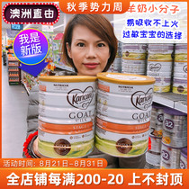 Australia and New Zealand original karicare baby goat milk powder 1 section a section 900g