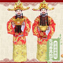 The God of Wealth Costume Event Celebration Annual Meeting the God of Wealth luxury full gold longevity Python dragon robe wealth and magic suit