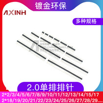 SINGLE ROW OF IN-LINE PINS 20MM SPACING 1*3 4 5 6 7 8 9 10 12 15 20 30 35 40P