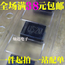UF2M US2M Rectifier Fast Recovery Diode Patch DO214 SMB SMA HER207 New