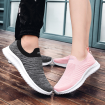 2019 new casual non-slip textured sneaker mens elastic breathable running shoes comfort classic Tidal Shoe Women