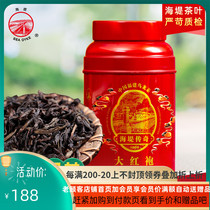 COFCO Zhongcha Xiamen Haidi brand AT1030 Dahongpao Wuyi rock tea new seawall Legend Series 125 grams