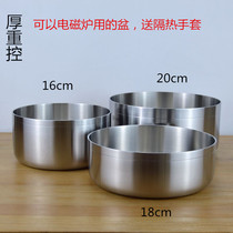 Induction cooker can be thick and heavy control into 18-10 soup basin large bowl boiled soup basin 304 stainless steel cooking noodles mixed vegetable bowl