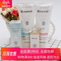Tianjin Rui Ni Weier Spa Four-piece facial body hyaluronic acid stock gel