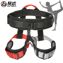 Xinda air yoga safety belt indoor fitness sling rope suspension widened waist protection leg protection rear hanging protection fixed pants