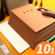 Bin-line B5 Cowskin Paper Large Language Single-Back Book Standard Notebooks for Elementary and High School Students with Bin-Book Thickened 16K Large Student Memogram Simple Notebook Textbooks