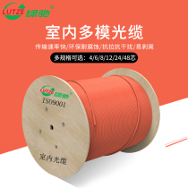 Lvchi indoor multimode optical cable 4 core 6 core 8 core 12 core 24 core 36 core 48 core 72 core 96 core 144 core fiber cable cable 50 125 62 5 125
