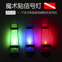 Diving mini light underwater 10 m Automatic opening of the diving signal light Elephant lighting lamp gas cylinder diving lamp