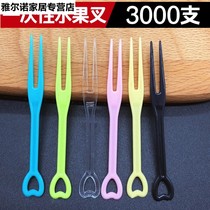 Fruit Fork Suit Fruit Sign Disposable Plastic two teeth Home Eat Fruit Cake Sweet fork Snack Small Fork