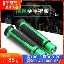 Kawasaki ZX-6R 636 ZX-10R 12R 9R Z1000 motorcycle modified throttle handle glue handlebar