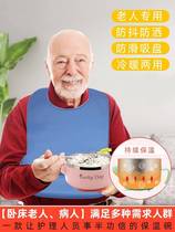 Old people eat special bowl bed disabled patients assisted tableware large capacity sucker household injection thermal insulation bowl