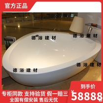 Germany Hansgrohe AXOR Massaud Bathtub 1900mm Freestanding bathtub 18950000