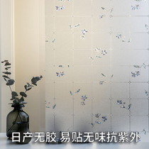 Imported toilet glass sticker anti-light anti-penetration matte anti-peep privacy electrostatic film toilet window sticker