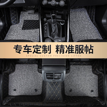 Car mat wire ring waterproof dirt-resistant easy to clean special car customized original car stepping mat carpet type Edge Press