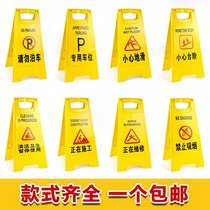 Folding no cleaning careful construction prompt is a sign sign sign ground slip warning sign parking sign