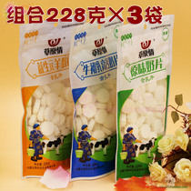 Grassland milk tablets 3 bags combination prebiotics sheep milk tablets bovine colostrum high calcium milk tablets original milk tablets 228g * 3 bags